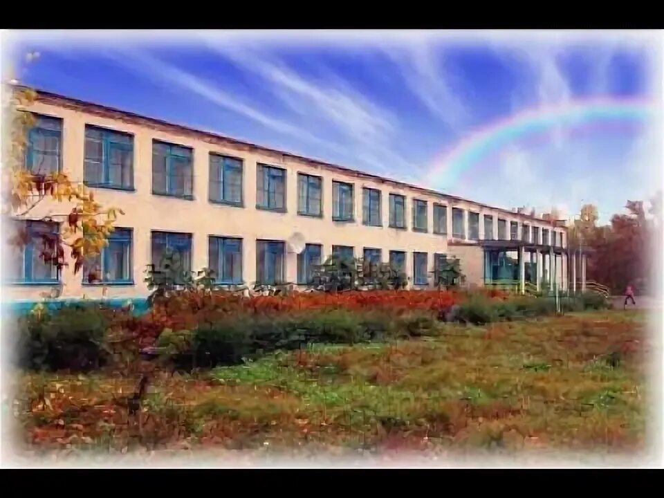 Школа село семеновка. Школа село семеновка. Село семеновка черниговская область. Зырянка томск. Семеновская школа йошкар ола.