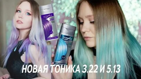 Тоник наносят на сухие или мокрые