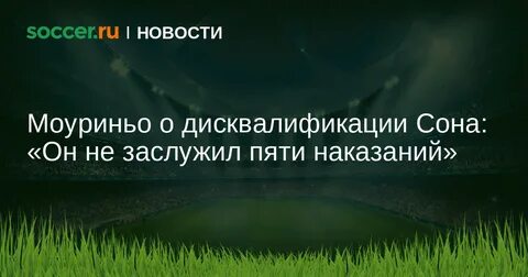 Заслуживает 5