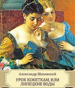 Пособие шаховская