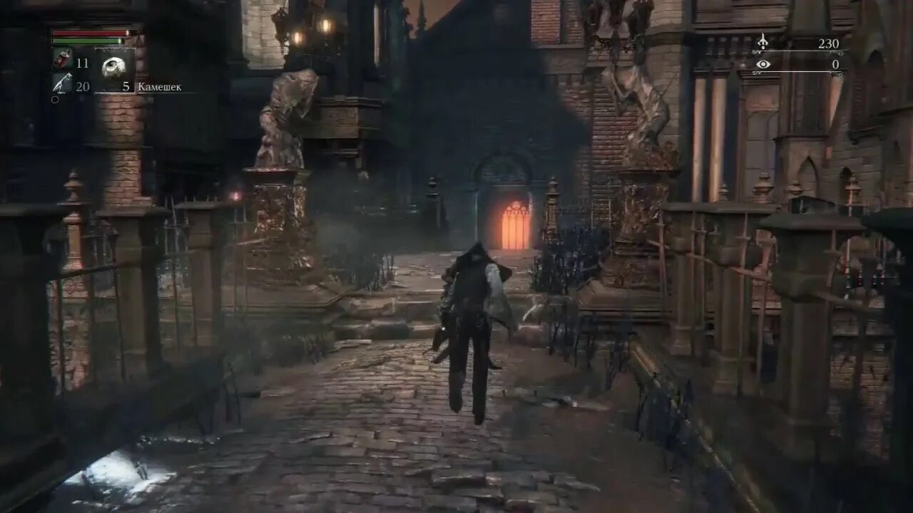 Bloodborne как использовать. Алтарь памяти в bloodborne. rom в блодборне.
