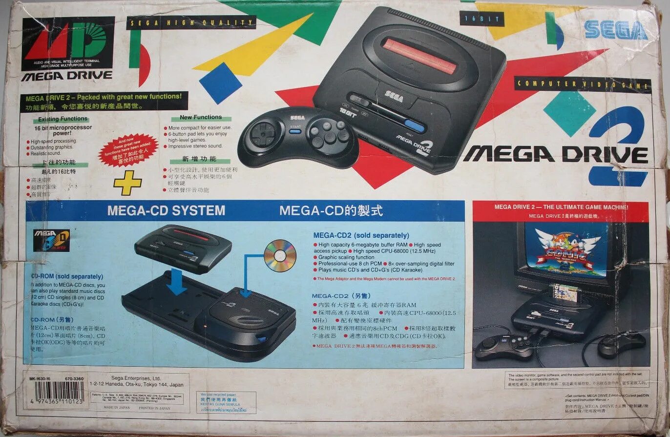 Sega Mega Drive 2 Pal Original. Sega Mega Drive 2 Original Box. Sega Mega Drive Asia Pal оригинальная коробка. Sega Mega Drive 2 Cartridge Pal.