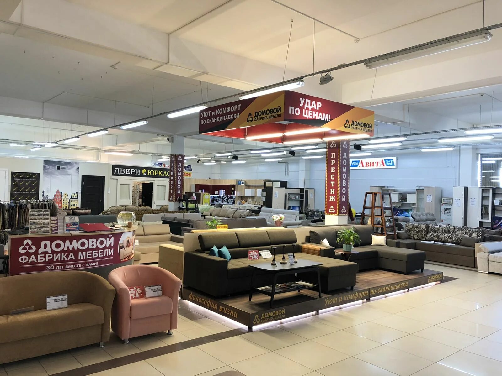 Диван-кровать донского. Магазины диванов могилев. Диван с полками в подлокотниках прямой квадро. Диван стиль 4. Диван серый в клетку.