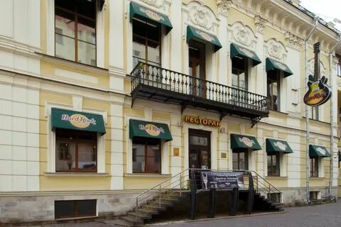 Арбатская 44