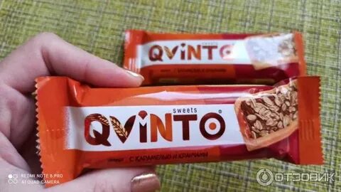 Qvinto десерт