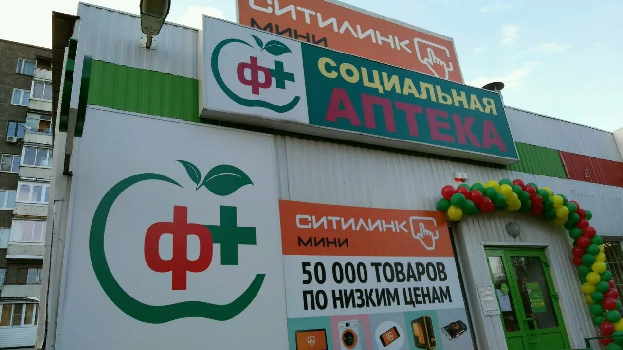 владимира невского 7 воронеж. владимира невского 1а воронеж на карте. невского 1а. невского 1. воронеж, ул.