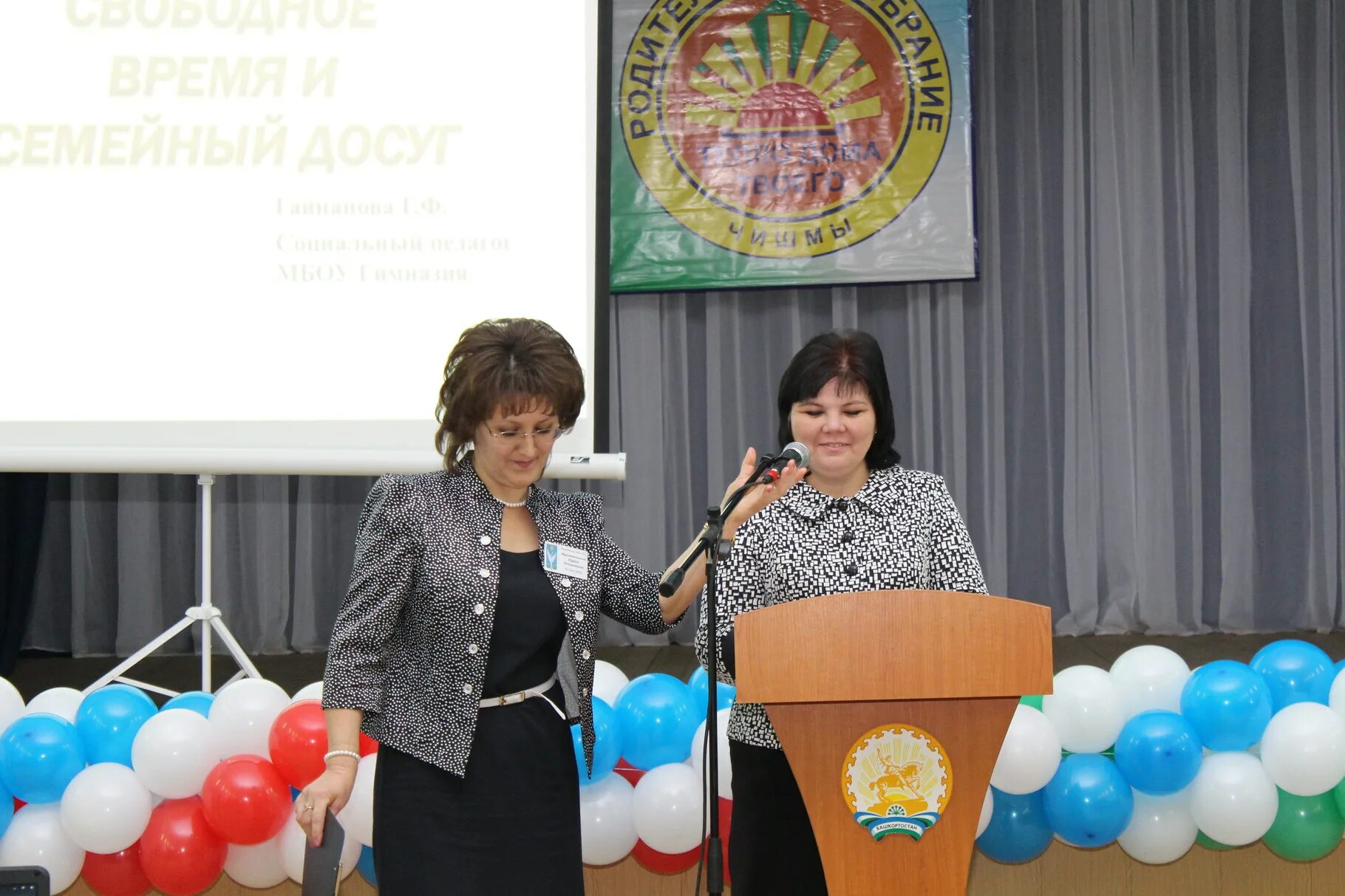 Сайт администрации карасукского района новосибирской области. Мку карасукского образования. Сайт мку управление. Образование карасукского района. Оказание финансовой помощи населению в мфц.