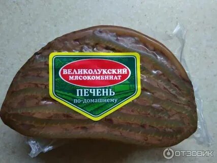 Печень прессованная