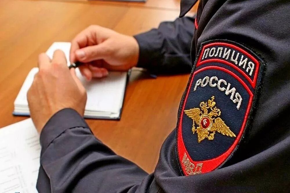 Оперативно сообщить