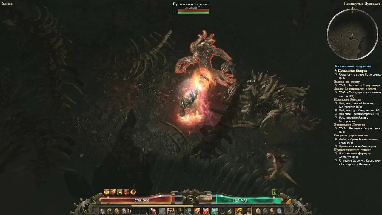 Grim dawn могдрогена. Рунный камень могдрогена grim dawn. grim dawn скалистая пустошь. наследие ровари grim dawn. дух могдрогена grim dawn.