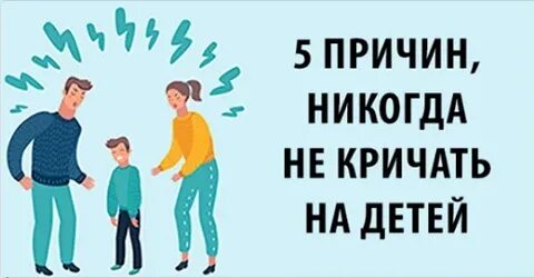 Пыталась крикнуть