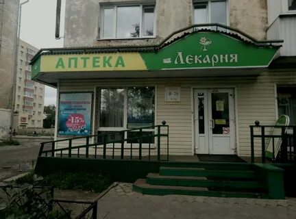 Ломоносова 1 архангельск