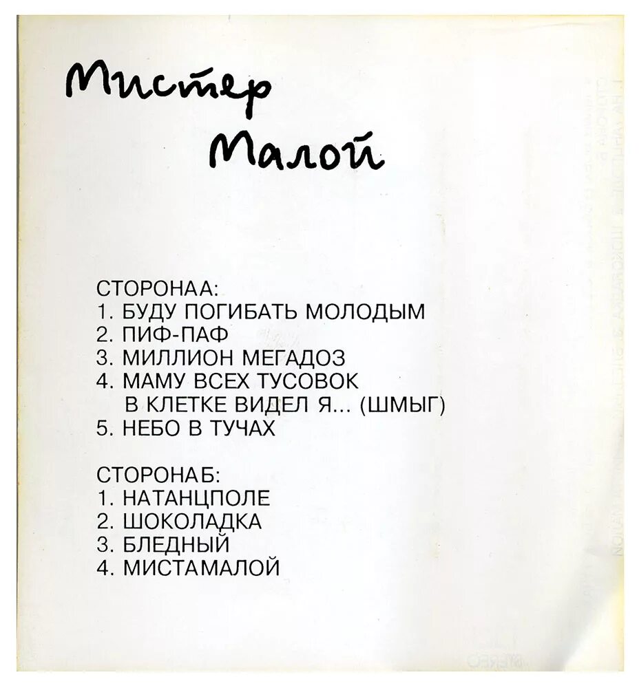 Песни буды без матов