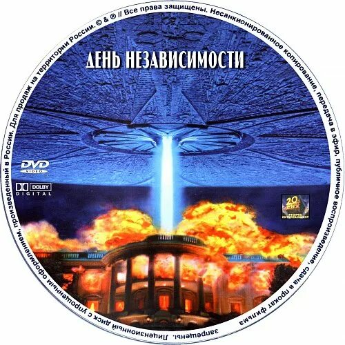 Стих ко дню независимости. Детские стихи на день независимости. 16 декабря день независимости. Классный час ко дню независимости. Праздники великобритании и сша.