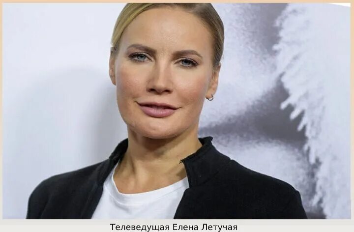 Летучая лица. Летучая лица. Летучая лица. Летучая лица. Летучая лица.