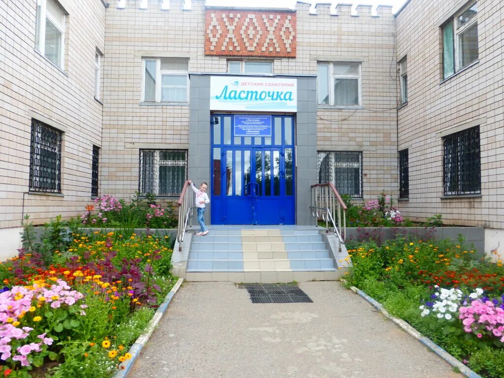 24. ухтомского 28. ухтомского 25 ижевск институт. пенсионный фонд ижевск ухтомского. ижевск ул ухтомского.