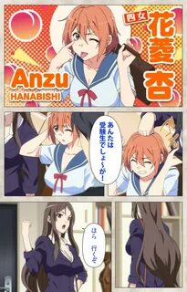 Ane Yome Quartet Kanzenban Page 10 Of 239 hentai haven, Ane Yome Quartet Ka...