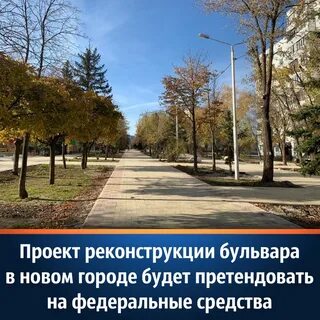 Апрель волгодонск