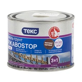Текс по ржавчине