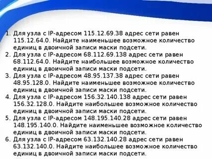 Что такое наименьшее из возможных чисел. Что такое наименьшее из возможных чисел