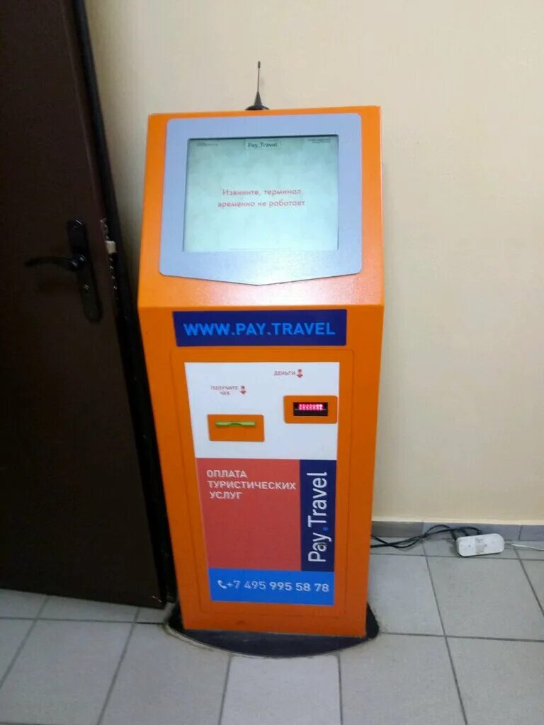 терминал paytravel. Pay24 лого. терминал пей. банкомат душанбе сити. терминал пей.