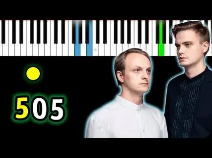 505 легко сойти