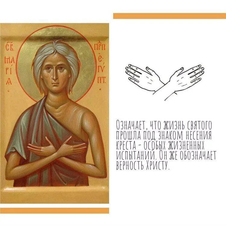 Символ божий. Жесты иисуса христа на иконах. символика жеста христа на иконах. жесты рук на иконах. символика рук на иконах.