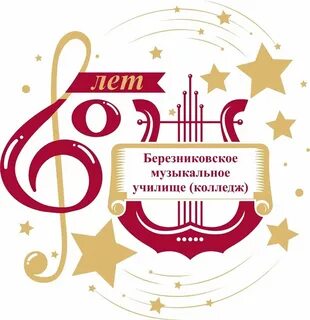 Песня училище родное