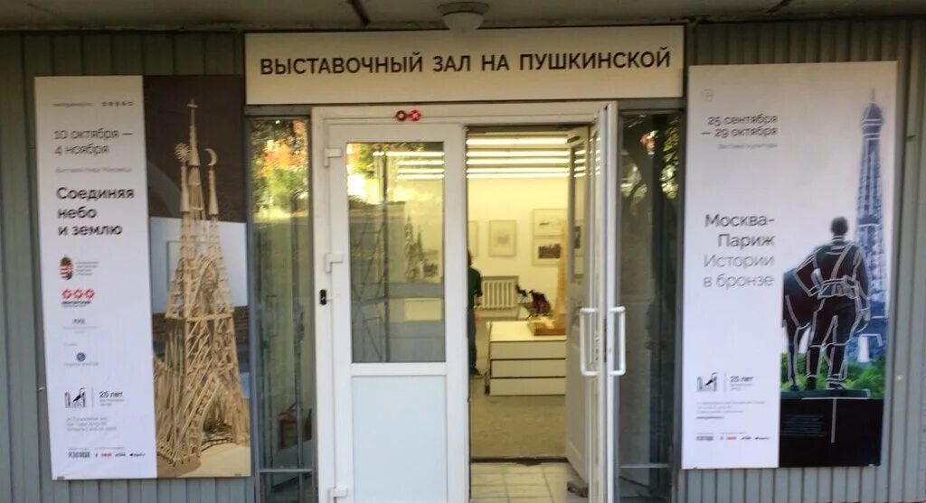 Ижевск, ул. Пушкинская 247а. Ижевск, ул. Пушкинская 247а. Ижевск, ул.