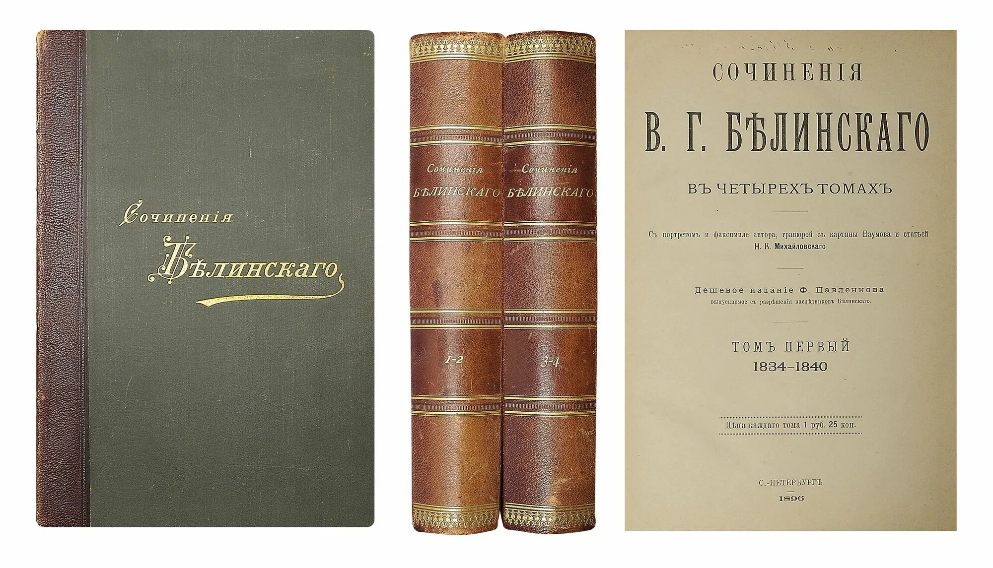 статьи белинского. публикации н д. публикации н д. орнаменты на памятниках древнерусского искусства д к тренев цена. «мировое хозяйство и его конъюнктуры во время и после войны» – 1922.
