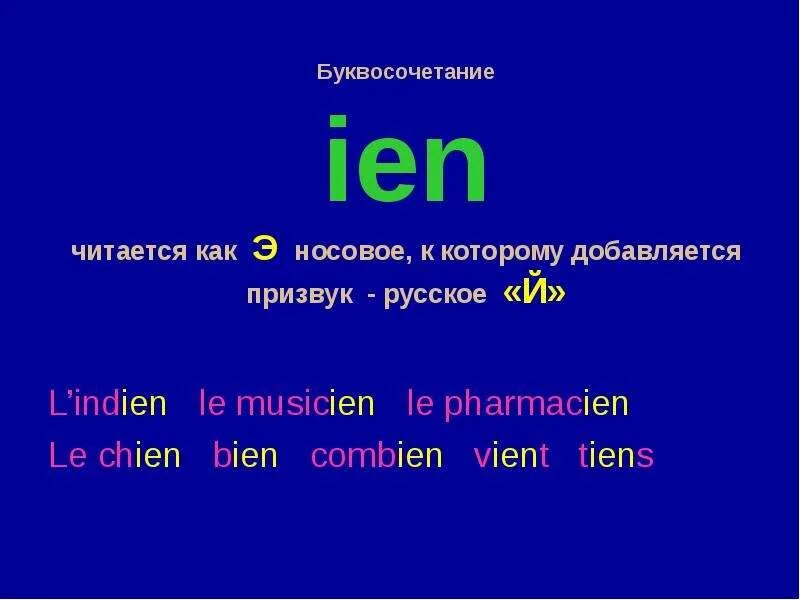 Nut как читается