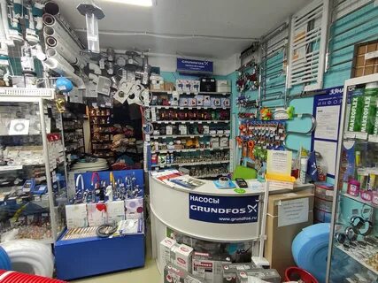 Сантехник 33