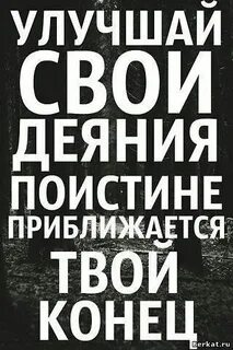 Музыка стой не глупи