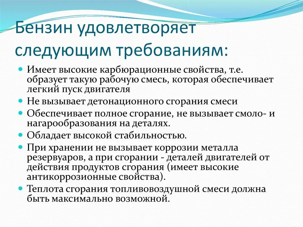 Мыслеформирующая функция языка