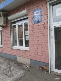 Парикмахерская чкалова
