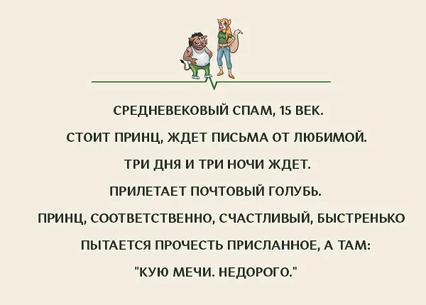 Три дня и три ночи. Три дня и три ночи