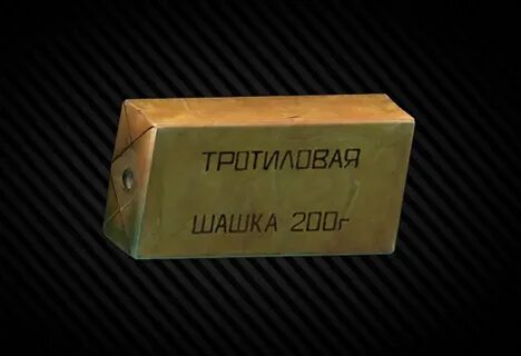 Тп 200