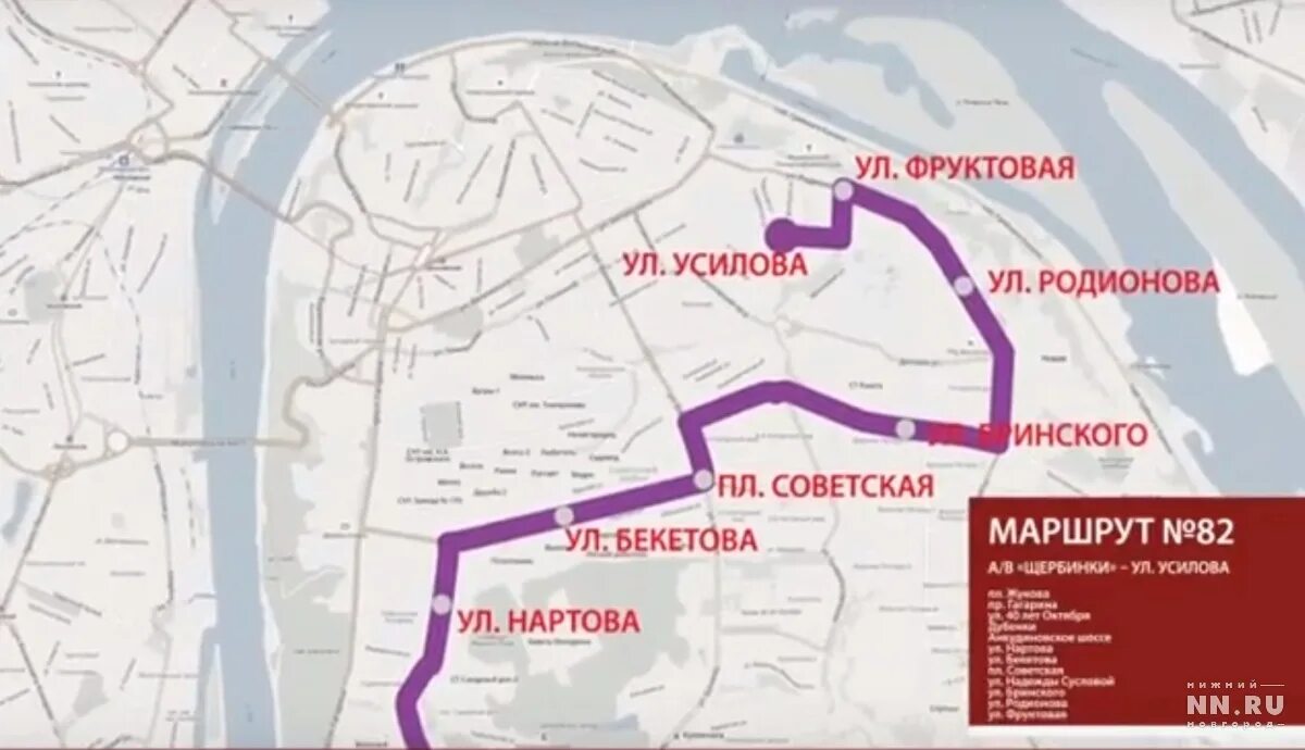 Маршрут 39 нижний новгород. Автобус 3 нижний новгород маршрут. самый длинный автобусный маршрут в нижнем новгороде. нижний новгород ул.родионова .маршрут автобуса. карта маршрутов автобусов с автовокзала щербинки нижний новгород.