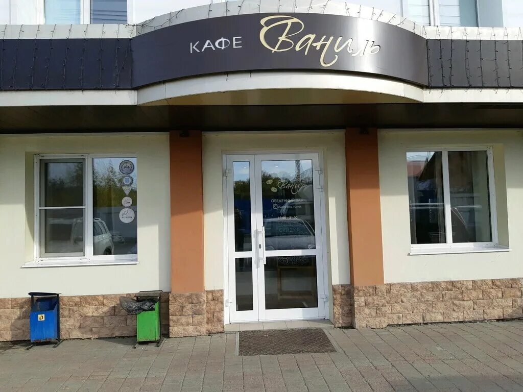 ваниль нижневартовск кондитерская. стреза томск кафе. кафе ваниль великие луки. кафе ваниль смоленск. кафе vanilla.