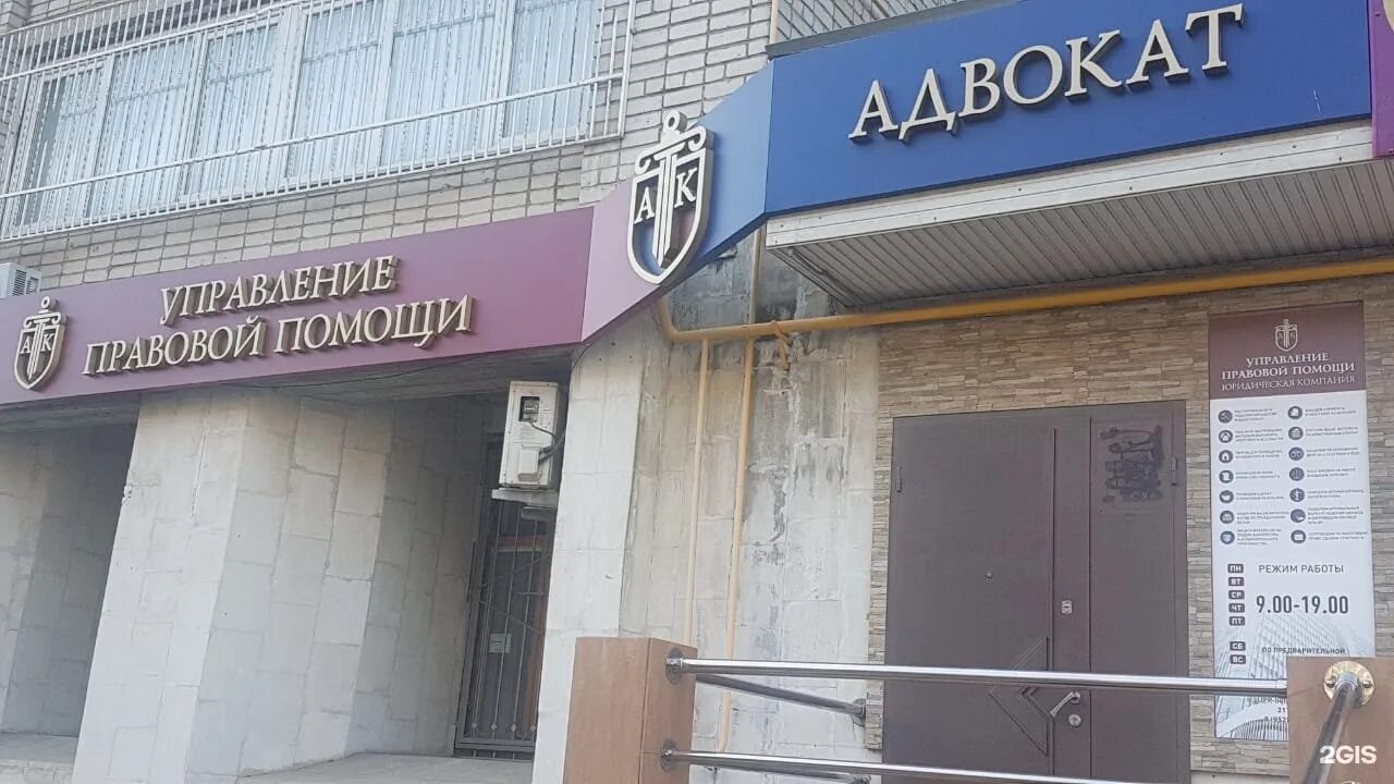 Управление правовой помощи. Бесплатная юридическая помощь картинки. Управление правовой помощи. Юридические консультации в заводском районе саратова. Бесплатная юридическая помощь.