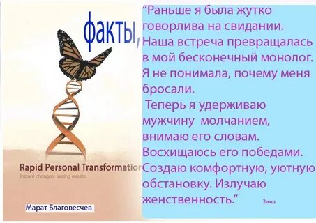 Рпт