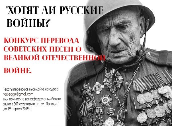 Хотят ли воевать с россией: найдено 75 изображений
