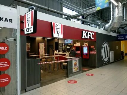 Kfc адреса