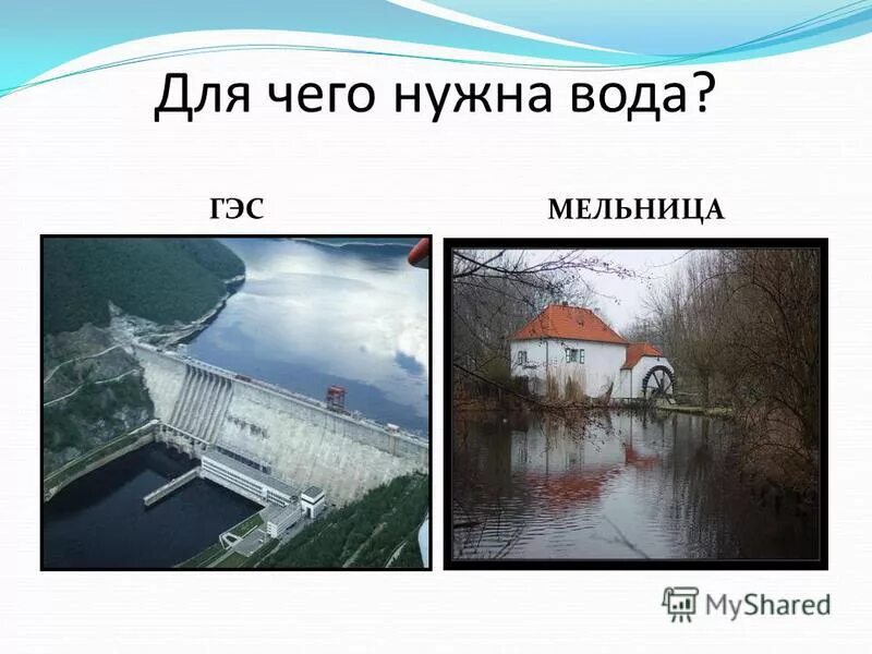 Дороже чем воздух нужнее. Воздух нужен человеку для. Ты мой. Дороже чем воздух нужнее. Дороже чем воздух нужнее.