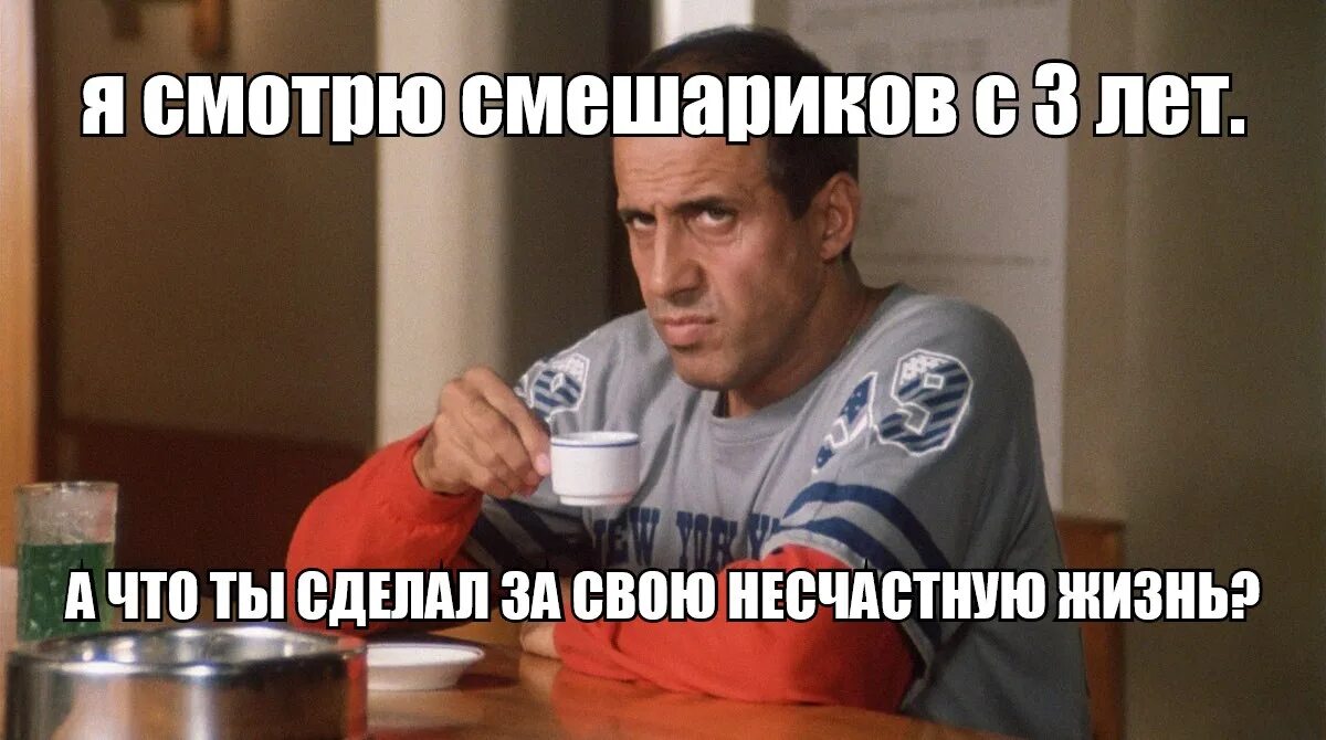 Добро утро всем кроме. Адриано челентано укрощение строптивого. доброе утро всем кроме тех кто. укрощение строптивого мемы. доброе утро всем кроме тех кто на море с челентано.