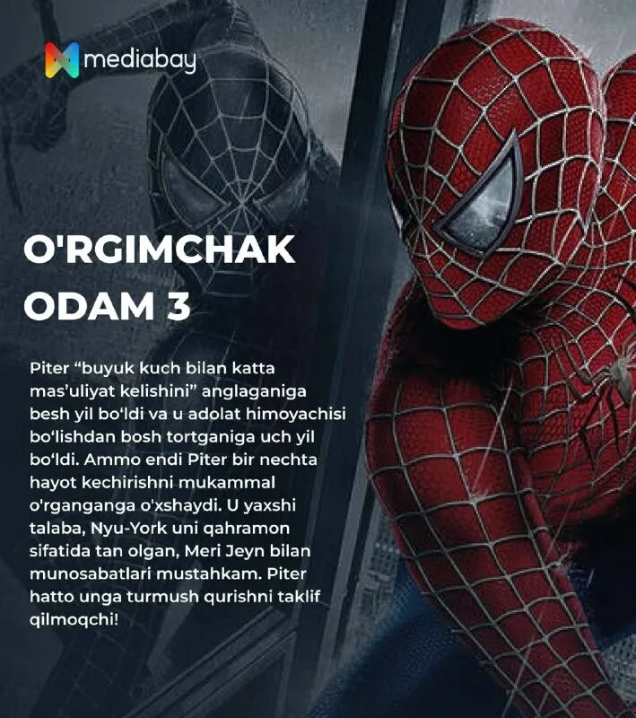 Человек паук 2004. O rgimchak odam 2. Фильм человек паук 4 часть. O rgimchak odam 2. Эмейзинг человек паук.