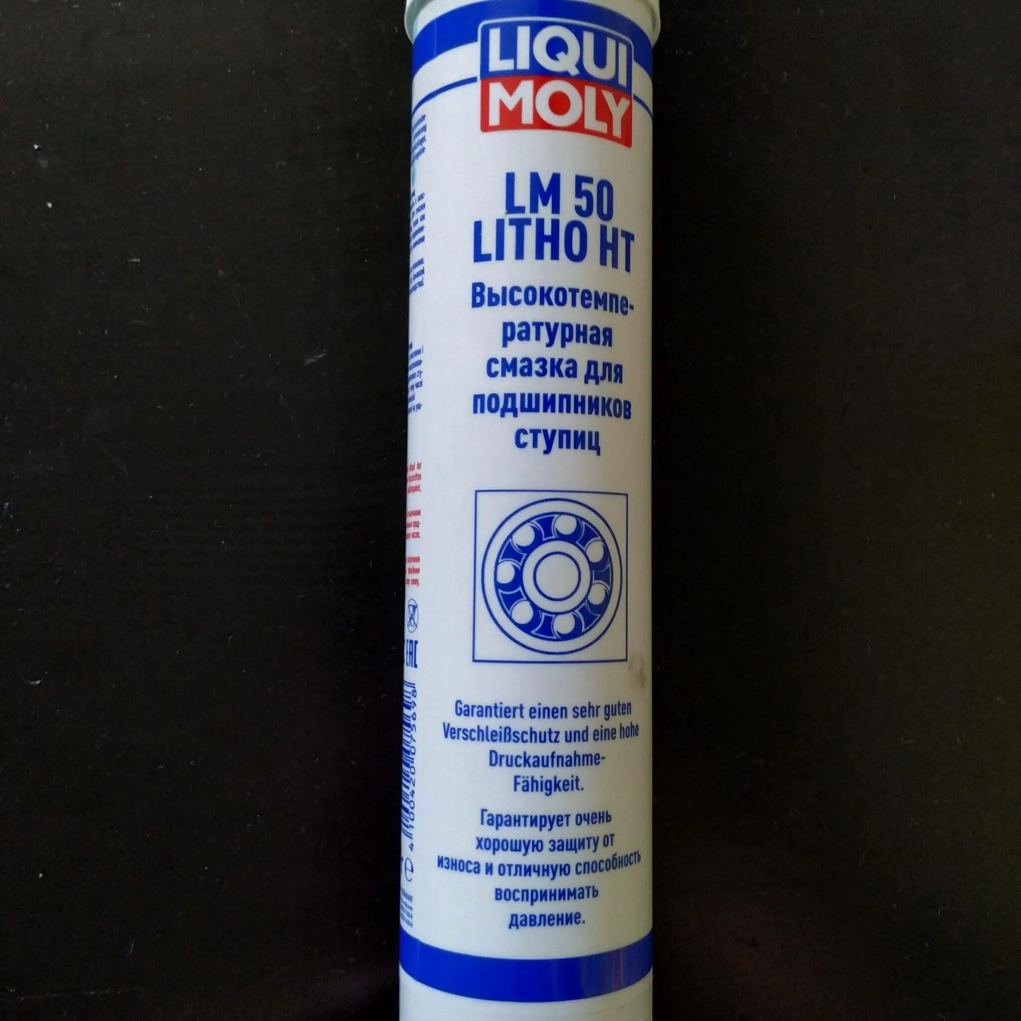 Подходит ли смазка. Смазка высокотемпературная liqui moly lm 50 litho. смазка для ступичных подшипников ликви моли лм50. смазка liqui moly 50 litho ht. смазка ступичных подшипников liqui moly lm 50.