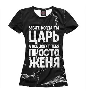 Просто майки