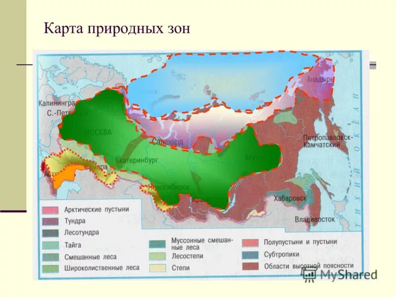 Природные зоны россии конспект урока. Окружающий мир 4 класс школа России природные зоны карта-. Карта природных зон России 4 класс окружающий мир школа России. Карта природных зон России 4 класс окружающий мир ВПР. Карта природных зон 4 класс ВПР России окружающий.