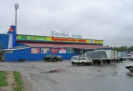 Адмирал кострома сайт